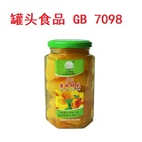 罐头食品检测 GB 7098