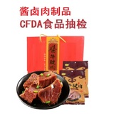 酱卤肉制品检测 CFDA食品抽检
